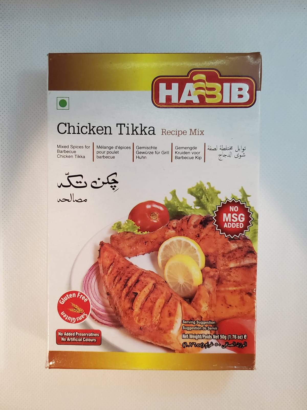 habib-foods-chicken-tikka-masala-50g